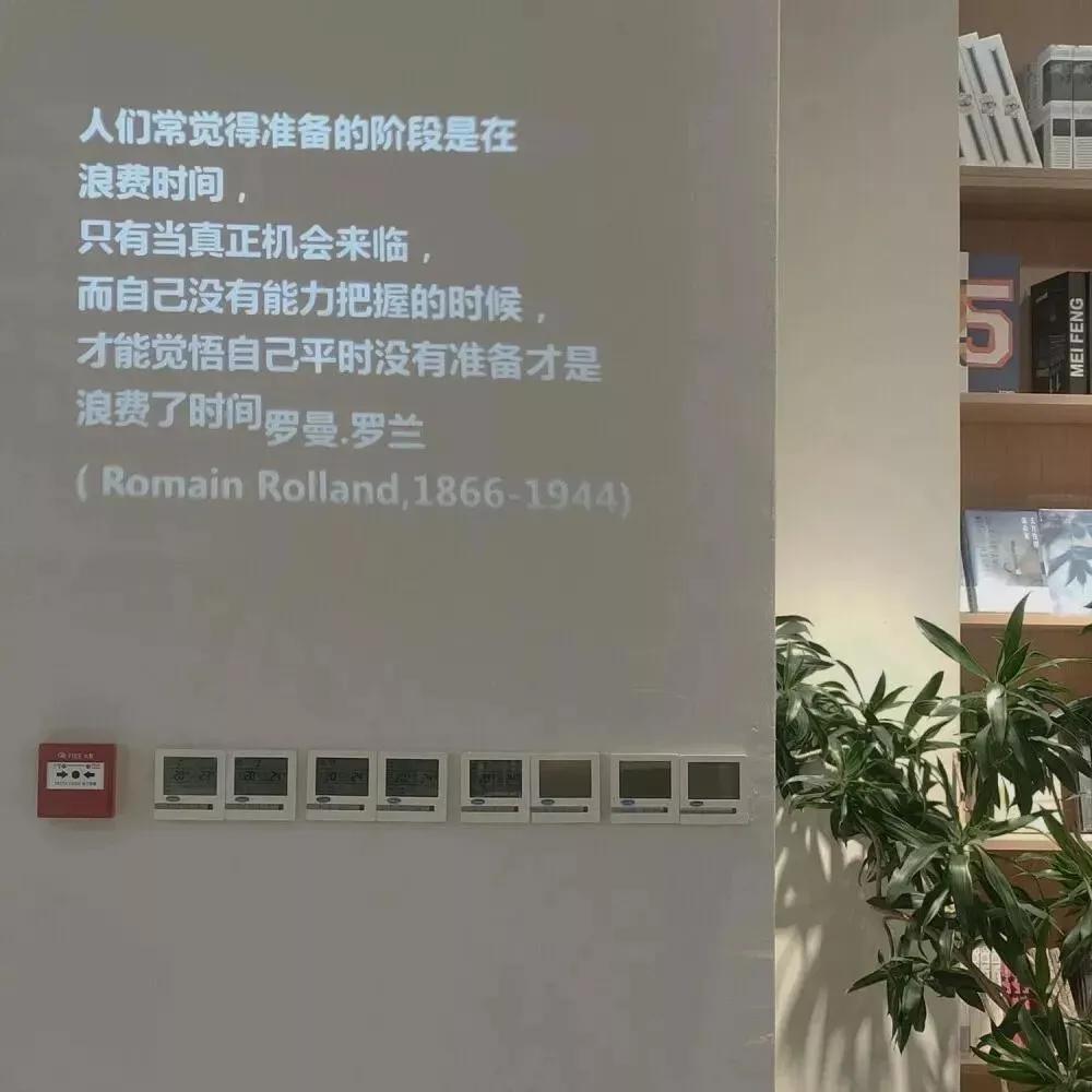 跨越心障，突破自我极限