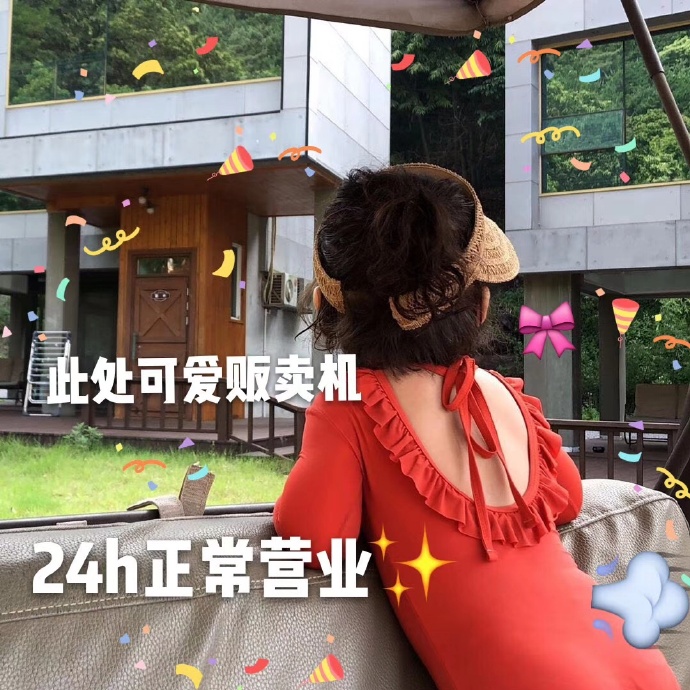 罗熙表情包｜想让我做你女朋友，凡问配