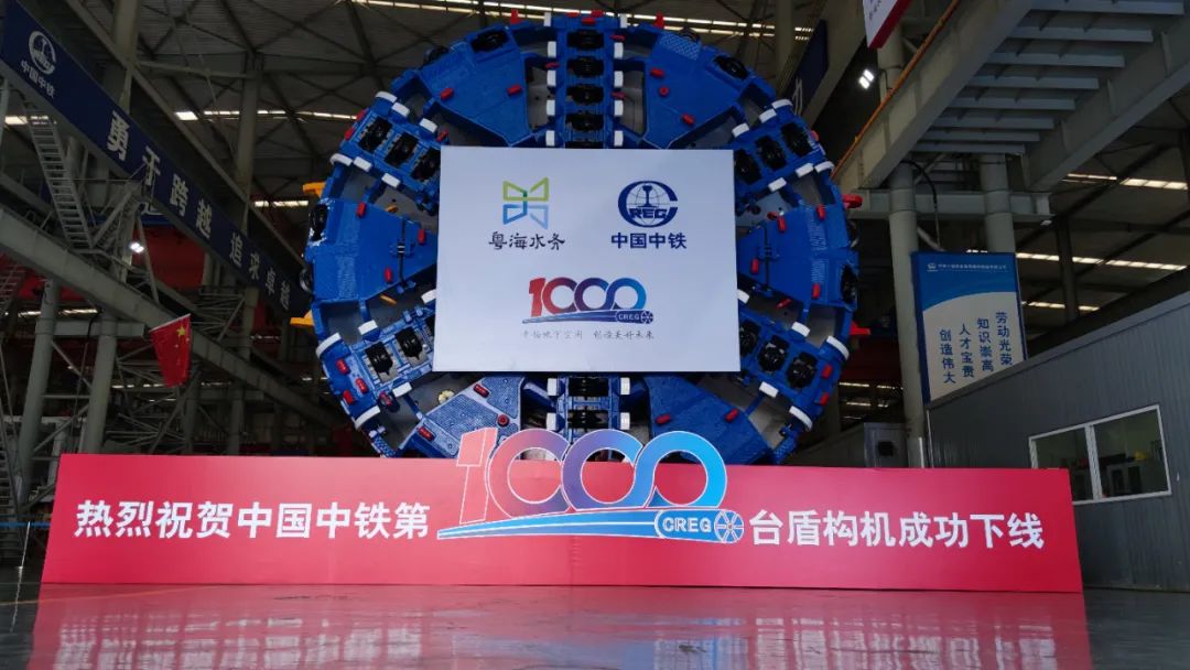 国家牵头科研攻关后，西方的天价盾构机降价了
