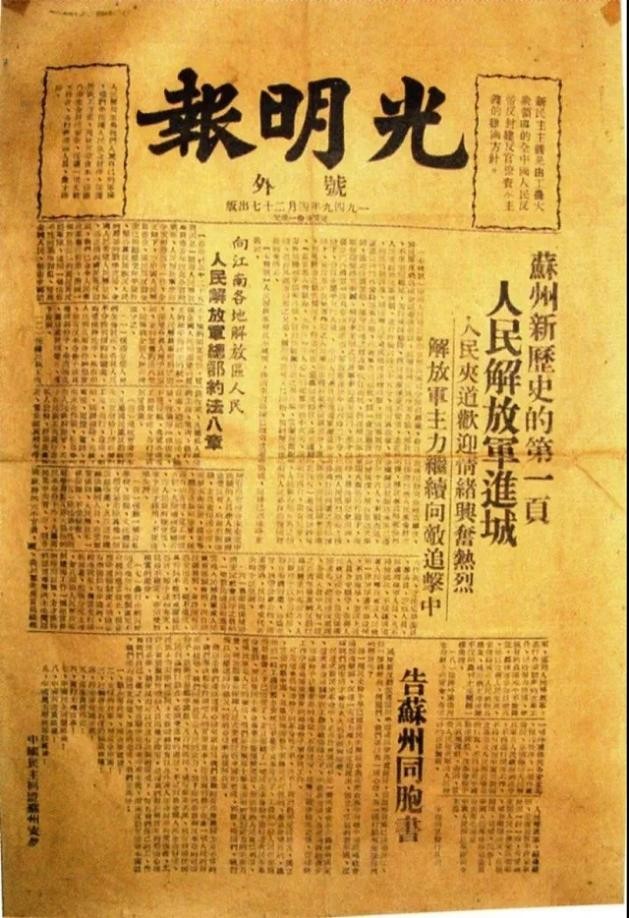 1988年台湾老人回乡探亲，暴露隐藏42年身份，中央为其恢复党籍