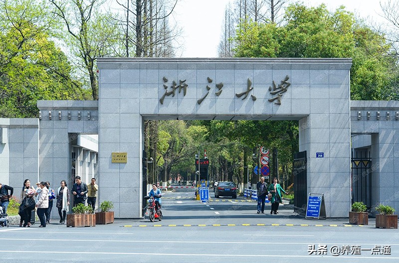 张才乔，浙江大学动物科学院教授、博导，动物生化繁殖专家