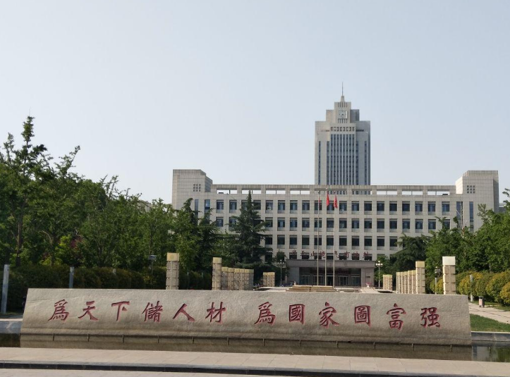 我国有所985大学“退步大”，曾是第二国立大学，如今排名成遗憾