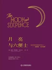 2019年度十大畅销书 2019畅销书排行榜 2019必读书单