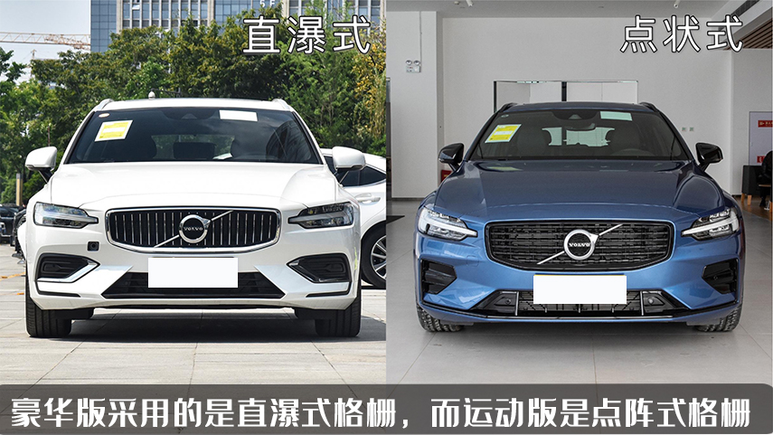沃尔沃V60正式上市，30万旅行车厂家直销，全系2.0T