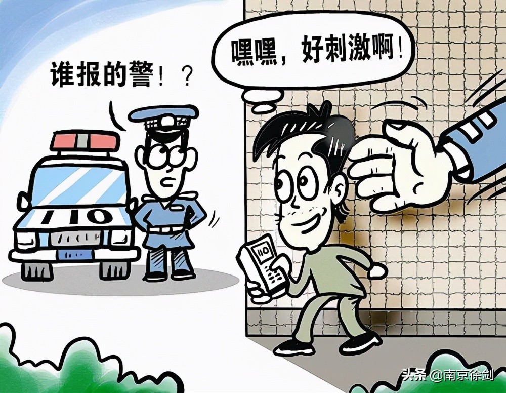 恶意拨打报警电话究竟构成何罪？构成扰乱国家机关工作秩序罪