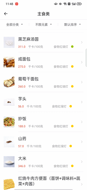 专业缓震更智能，多快好省来减肥——亿健精灵X6腾讯生态跑步机