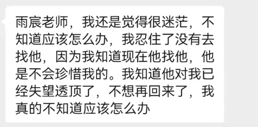 看完这几点，你就知道怎么挽回了
