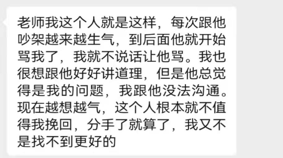 看完这几点，你就知道怎么挽回了