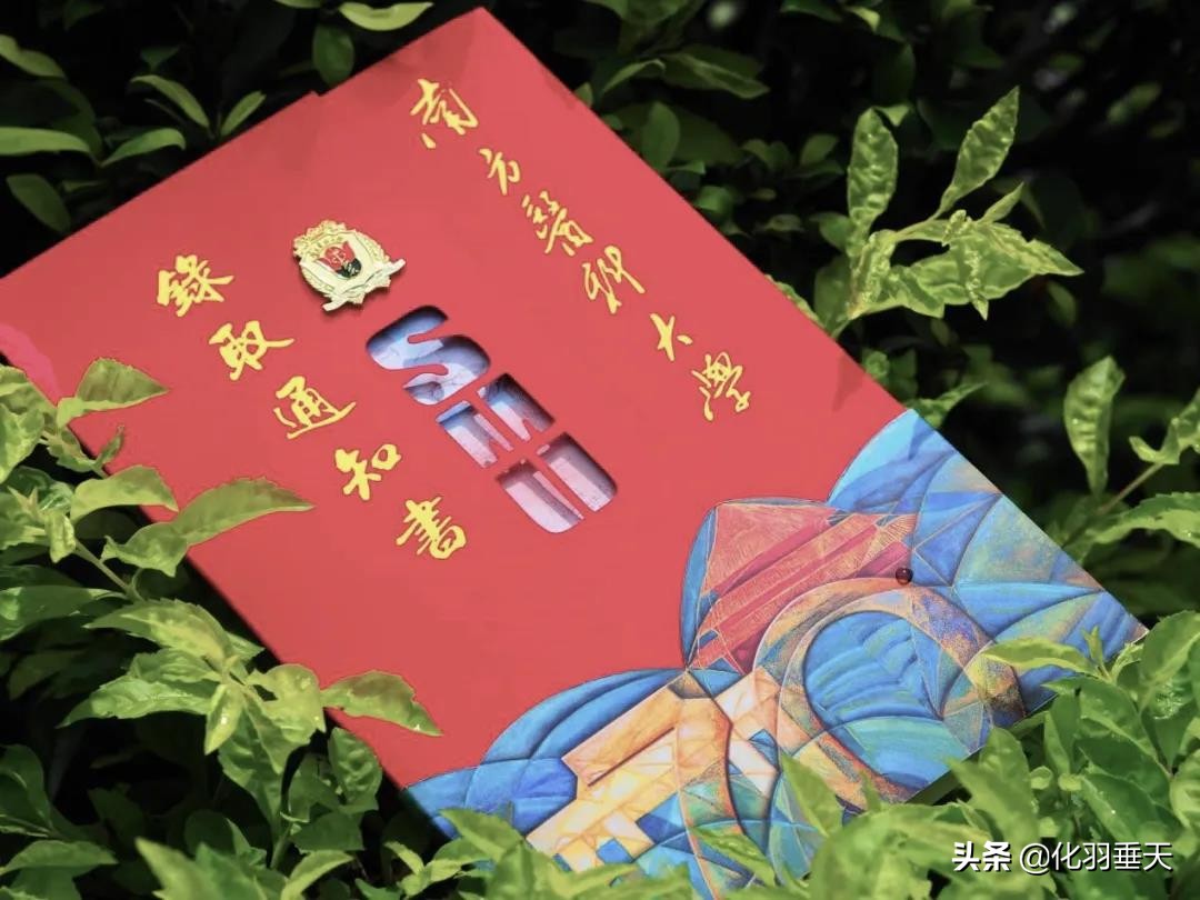 2021“神仙打架”——北大、清华等高校绝美录取通知书欣赏