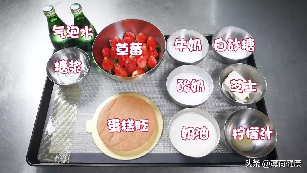 减肥也能吃的蛋糕!低卡美味又健康,想瘦也能常吃它!(转发)