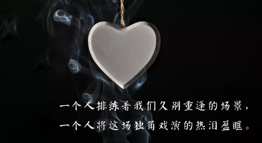 真正的友情:不刻意,不怀疑,不背弃