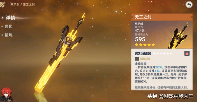 原神：别再抽武器池，保底却不继承，这才是提升战斗力的最优解