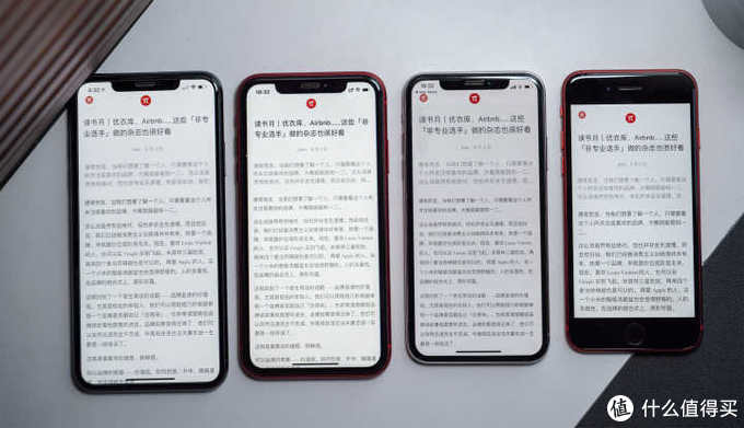 和平精英超级省电模式怎么玩(只看参数真不行——iPhone SE 2020 评测)