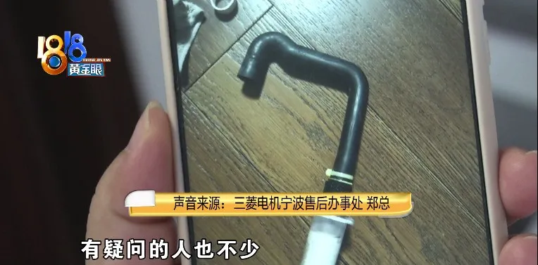 三菱電機中央空調,使用后有股臭味?