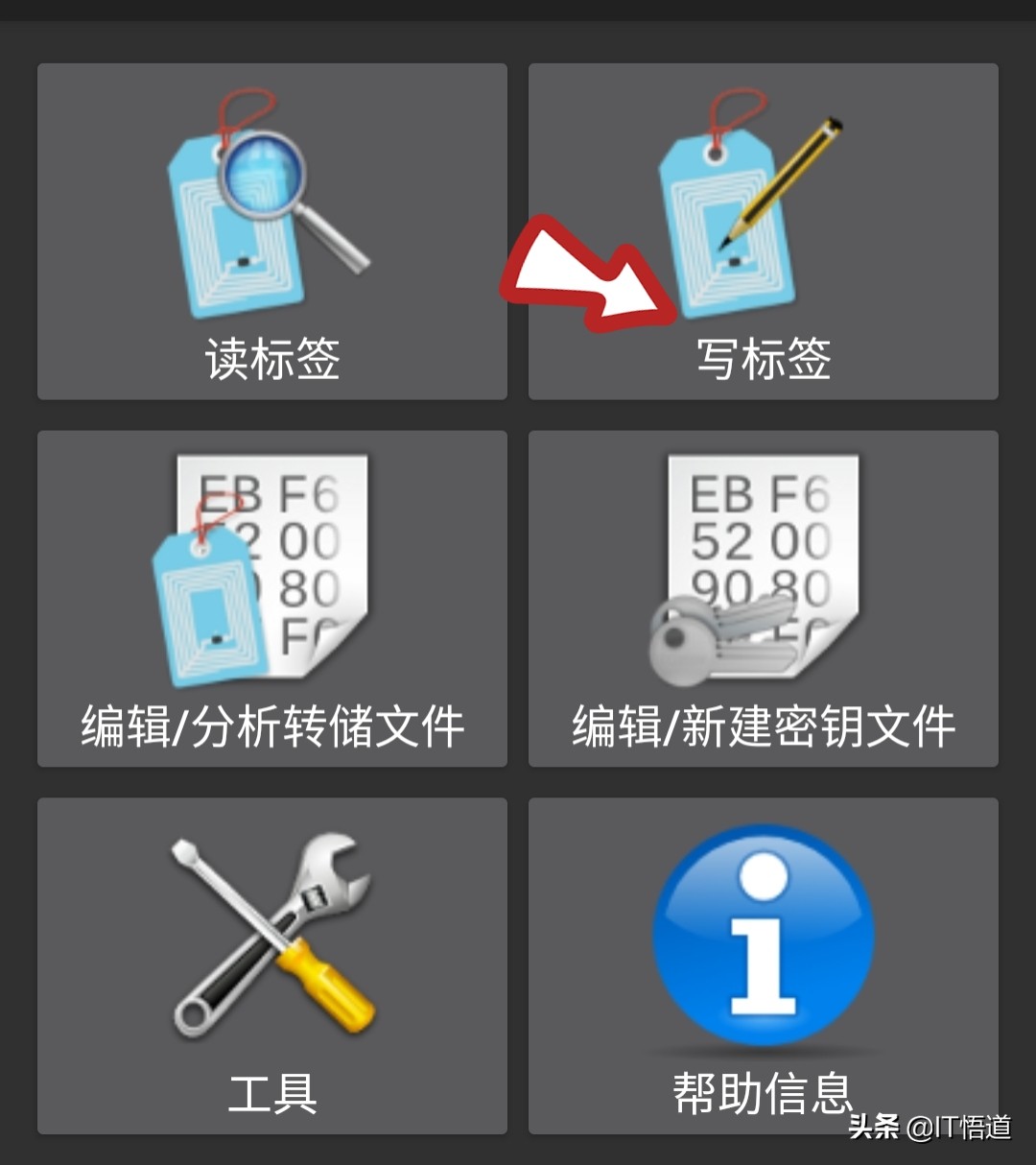 一学就会，加密门禁卡怎么弄到手机上，手机变门禁卡（建议分享）