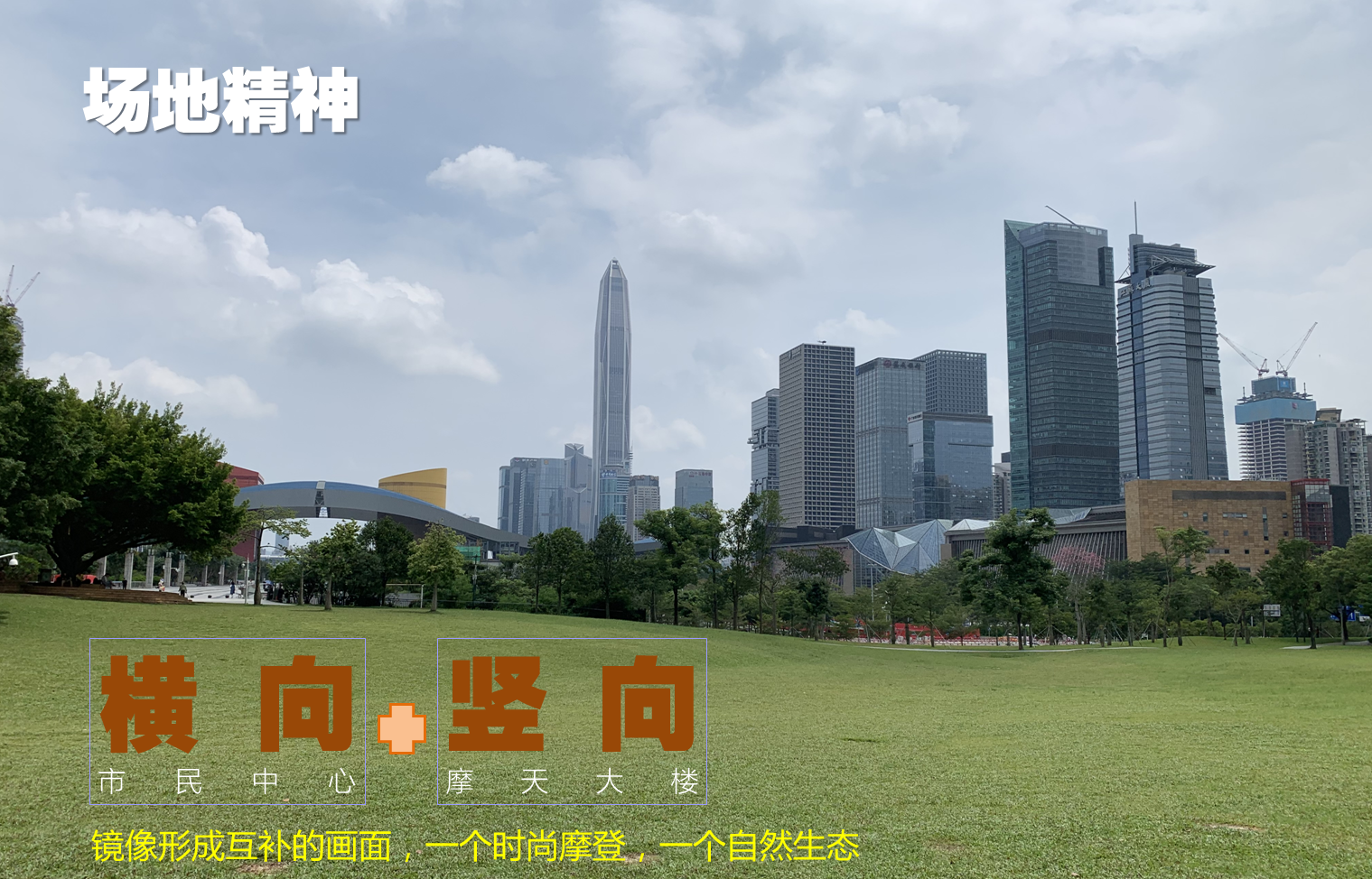 仙湖花园走出梧桐山