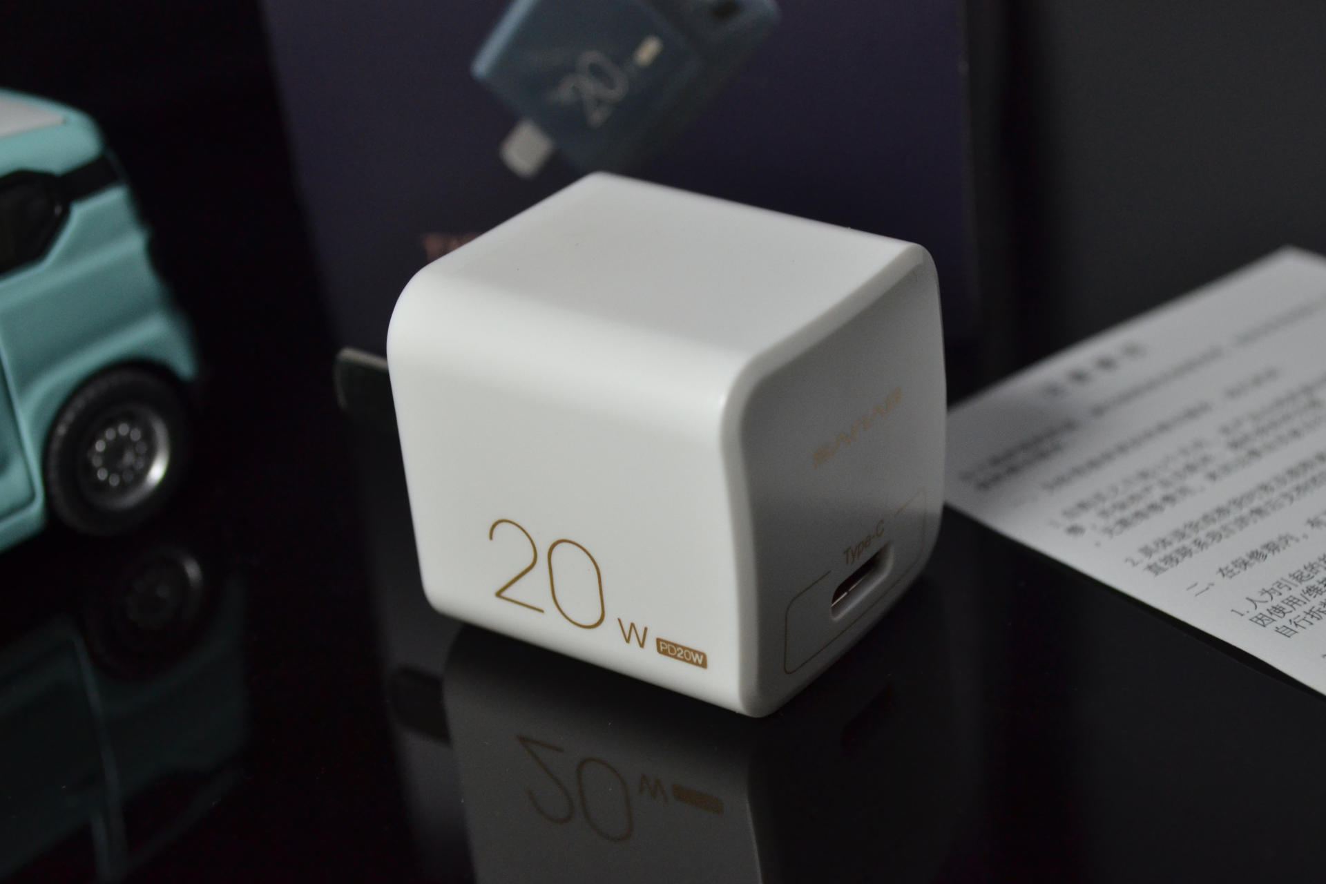20W的sanag N1充电器：苹果新宠终于到手了