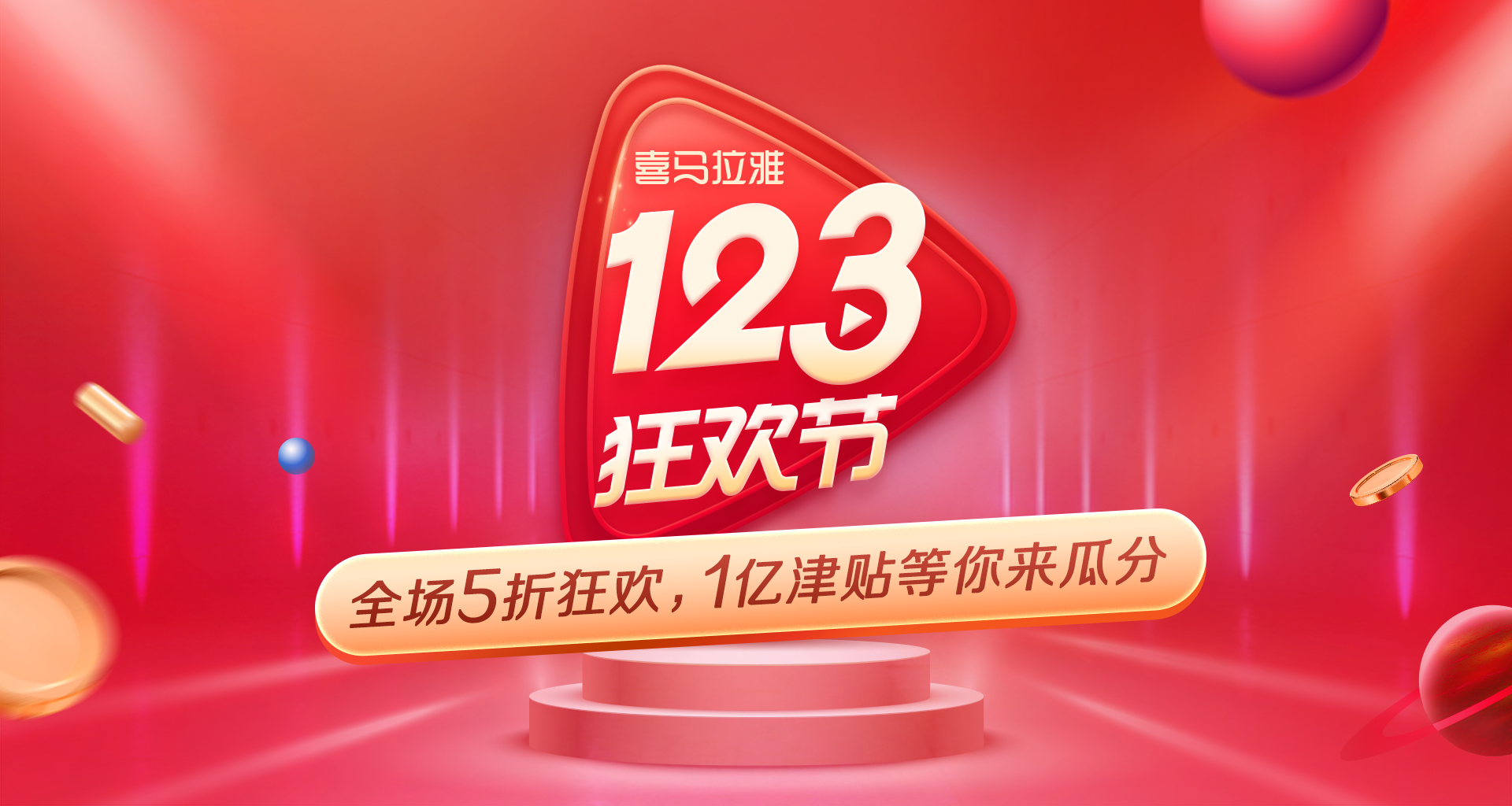 爆火历史主播，从电力领域到主播电台，他是靠什么跨行成功的？