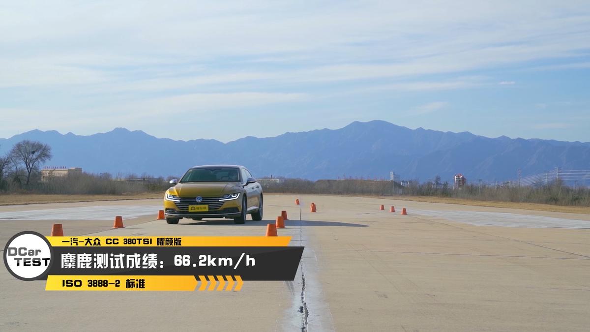 评测大众CC：号称“最美大众”，为啥市场就是不买账？