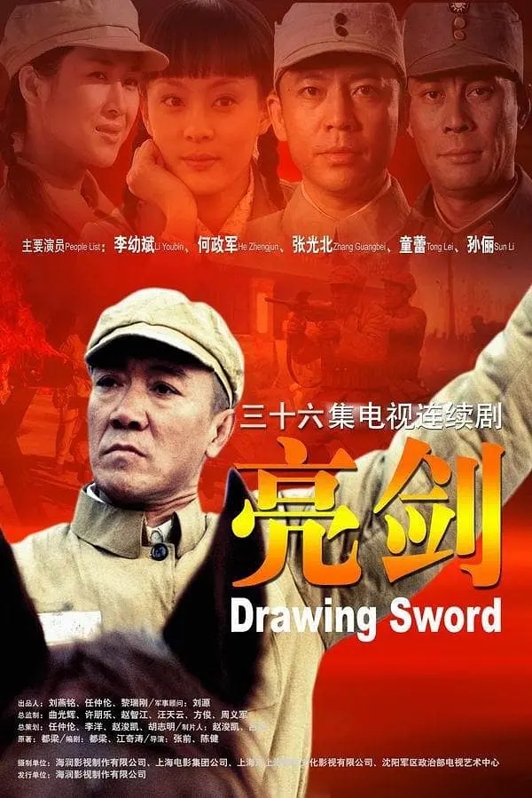 经受住时间考验，至今仍令人难忘的十部国产电视连续剧