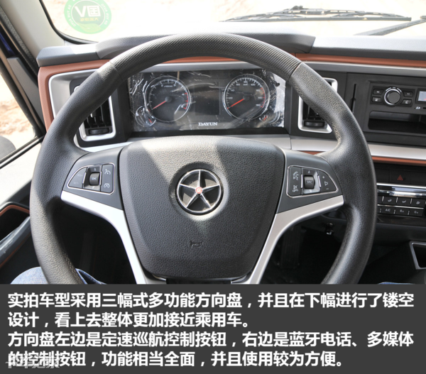 搭载云内230马力国六发动机，大运祥龙6米8载货车了解一下