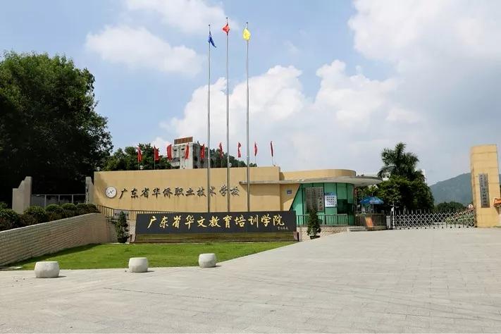 2020年广东最美的中职学校排名，你的学校可以C位出道吗？