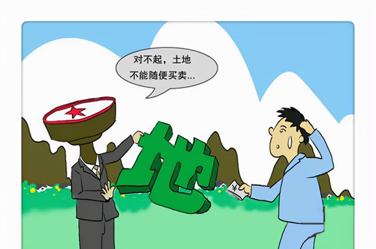土地转让,土地转让合同协议书