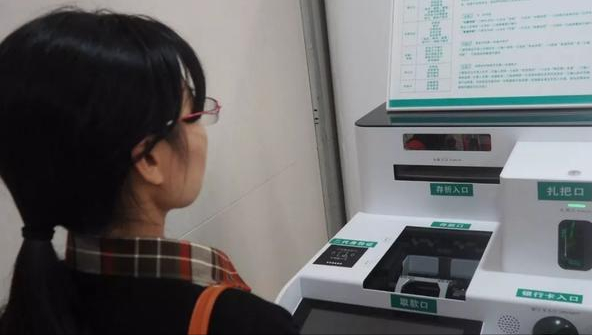 取款方式将迎来“改变”？不需使用银行卡取钱，已在进行内部测试