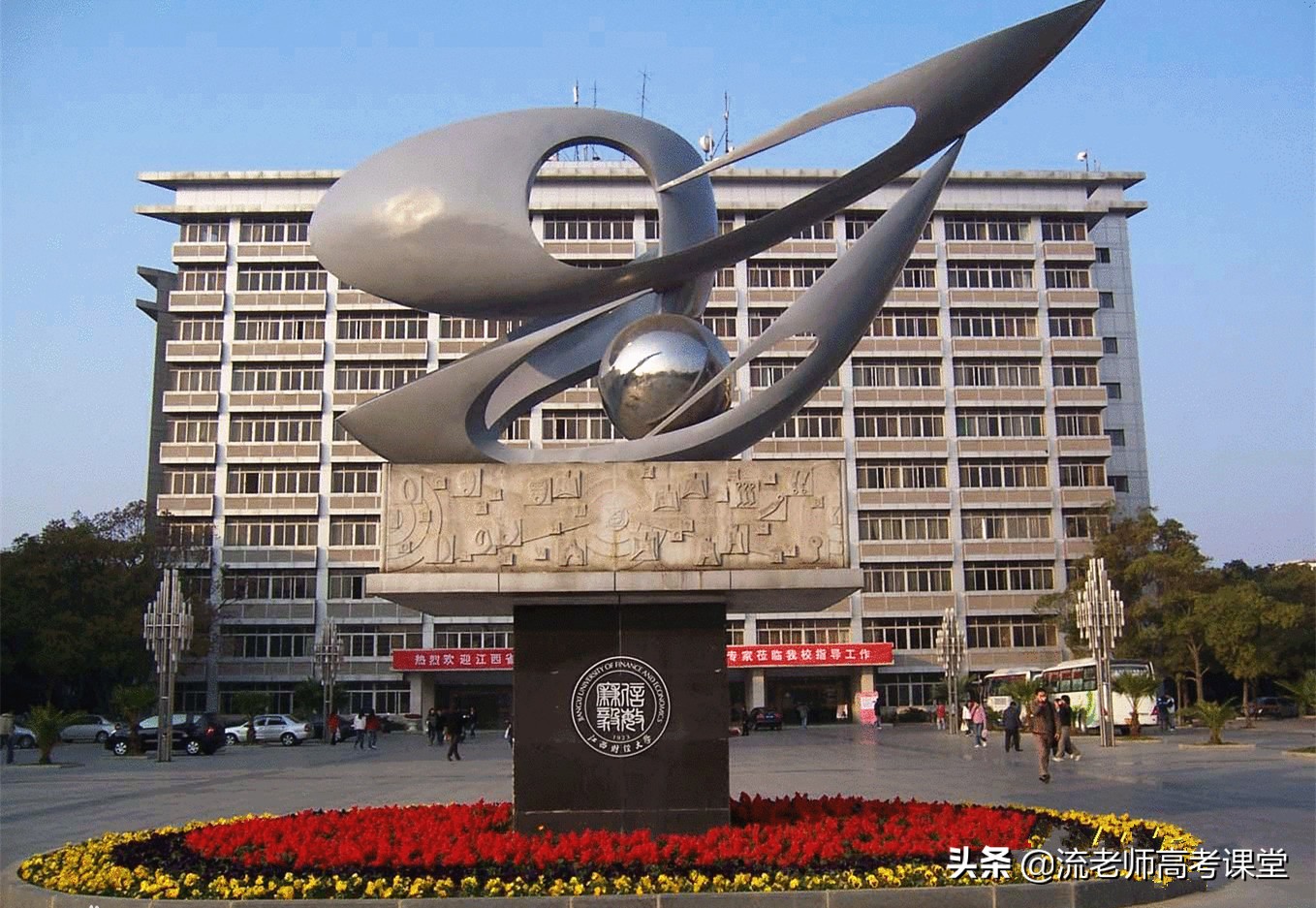 不是211/985高校的4所特色大学，王牌专业是A档，2021考生可关注