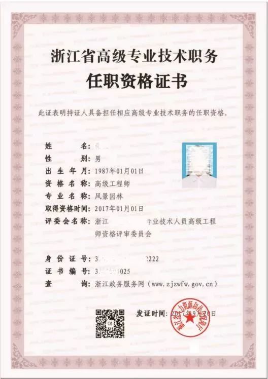中级会计证？2020年起，会计要考的十大证书更新了，本本都是高薪