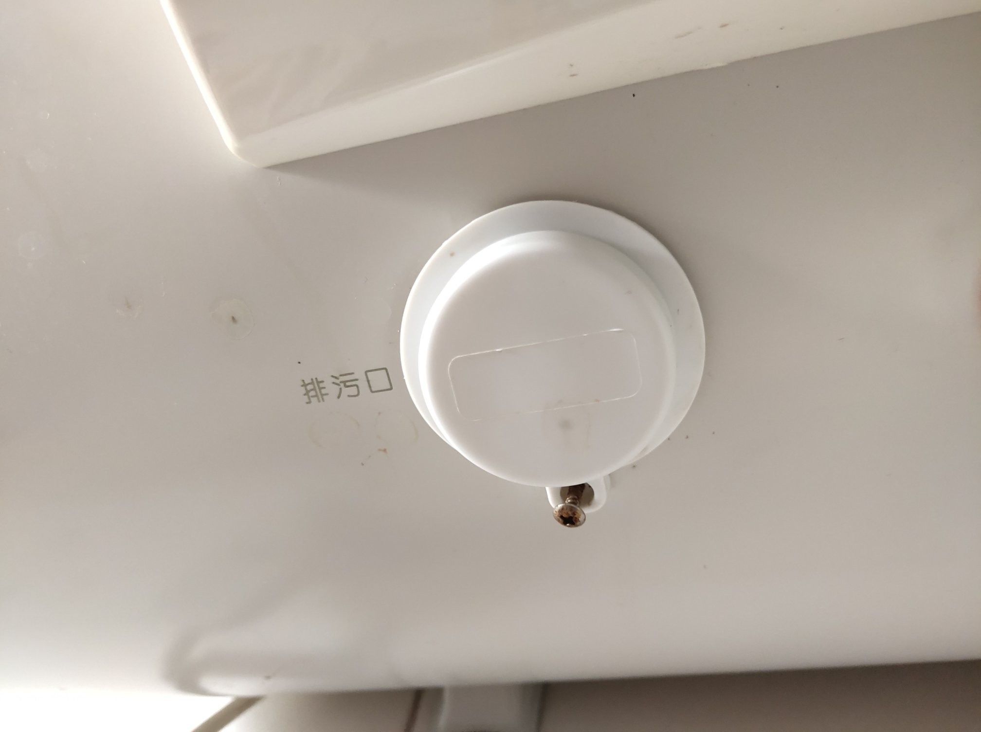 自己动手换电热水器的镁棒