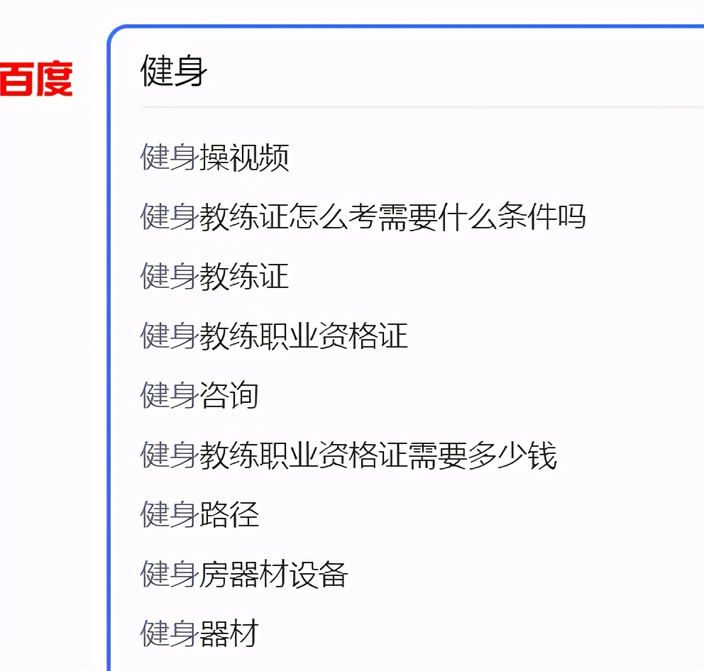 旺小哥：自媒体起名技巧：不要给人看，而是要顺应机器的算法