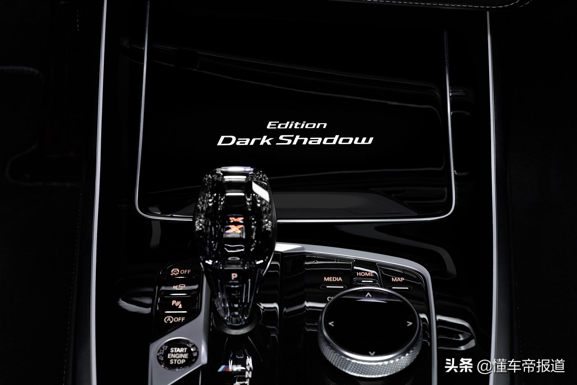新车 </p><p>　　 宝马X7辉夜典藏版上市 售178.8万/限500台