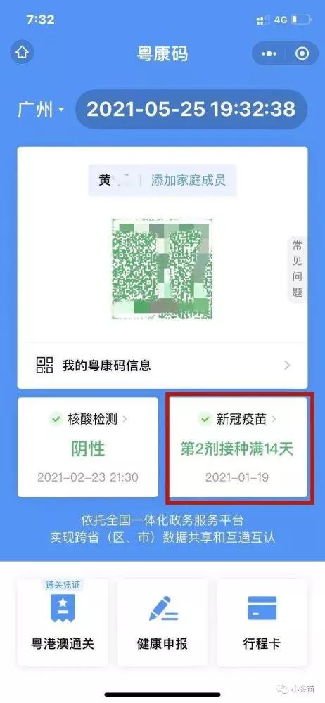 办护照需要什么手续,护照哪里办理,需要什么资料