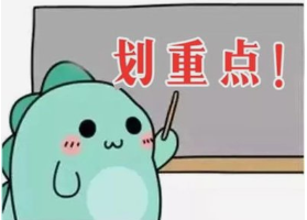 会计看了能够受用一生的改错账技巧，老会计10年经验总结