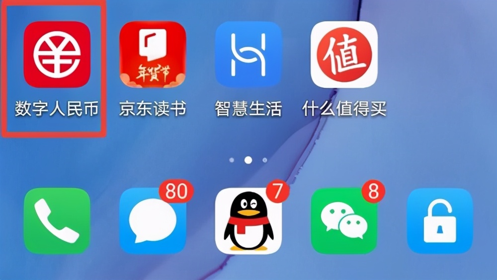 数字货币要来了！它将如何改变我们的生活？主要有5个方面