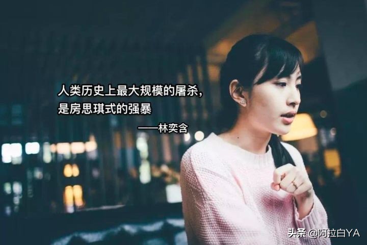 《房思琪的初恋乐园》：当所有人活在梦里，现实是对受害者的凌迟