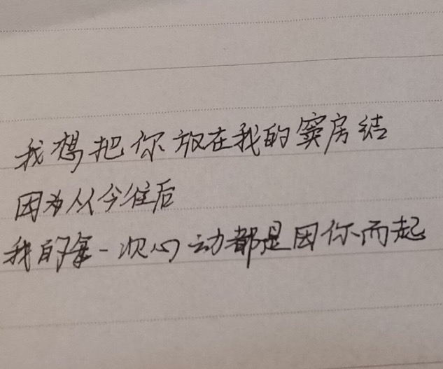 大学学霸如何表白？挖掘机专业太厉害，会计专业最浪漫！长见识了