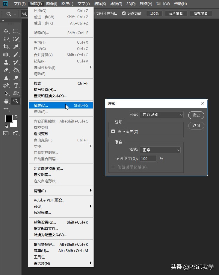 去除JPG海报图片上的标题文字，哪种方法好？要避开什么样的雷区