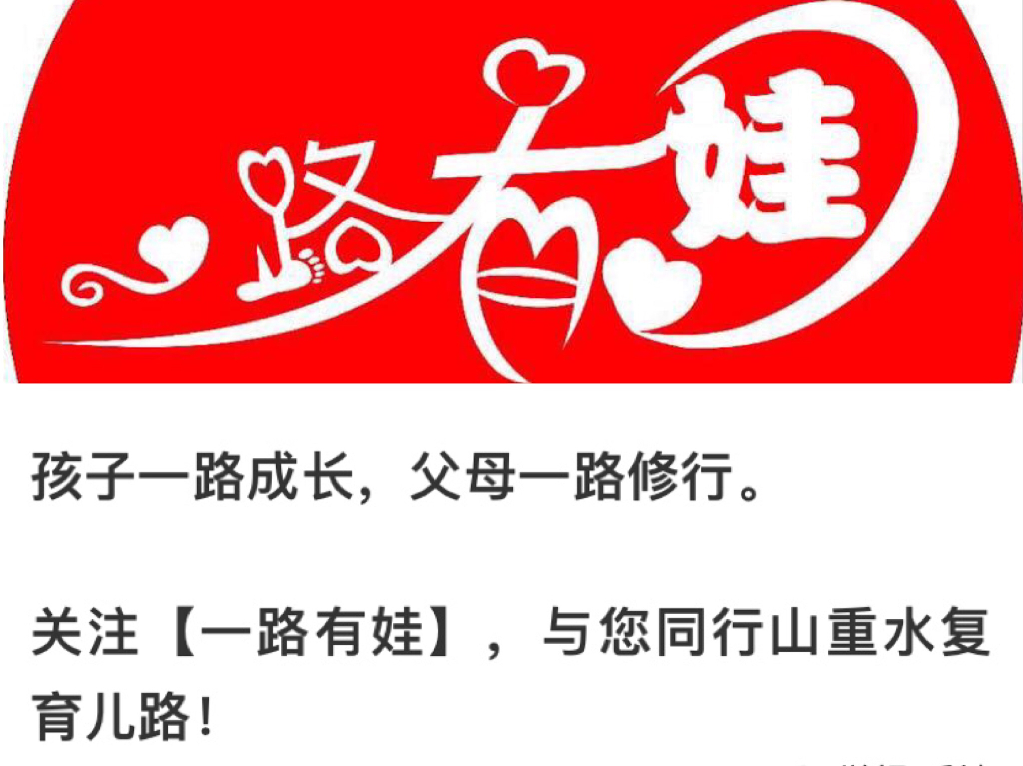 孩子屡教不改，可能已经产生“道理免疫力”，3类家长会摊上这事