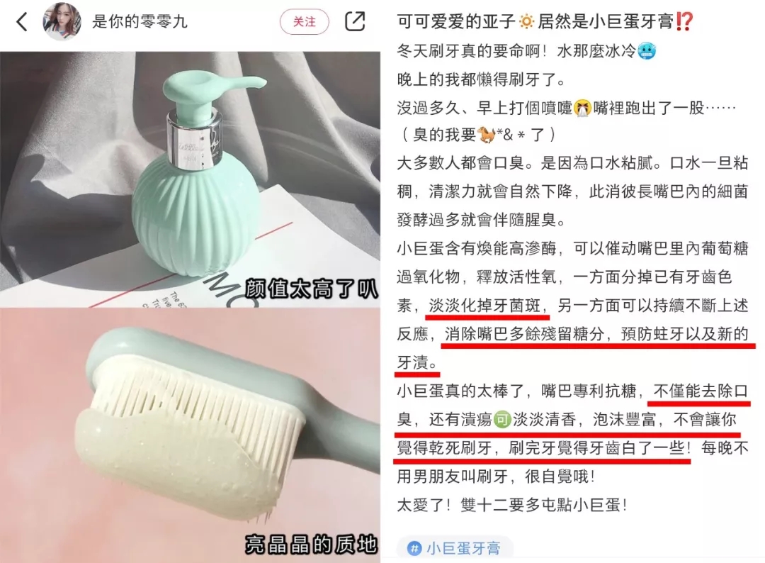 你知道“小巨蛋”吗？10s抗糖美白牙齿，效果比洗牙好太多了