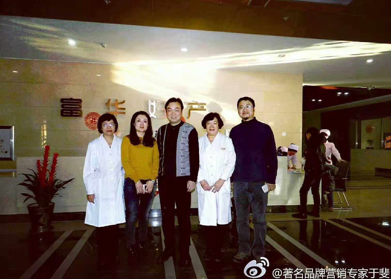 于斐老师谈：民营医院如何提升认知，为高质量发展赋能？（二）