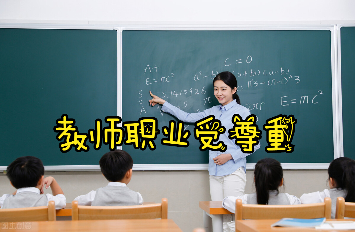 这5所师范大学的艺术实力雄厚，录取成绩中等就业抢手成热门