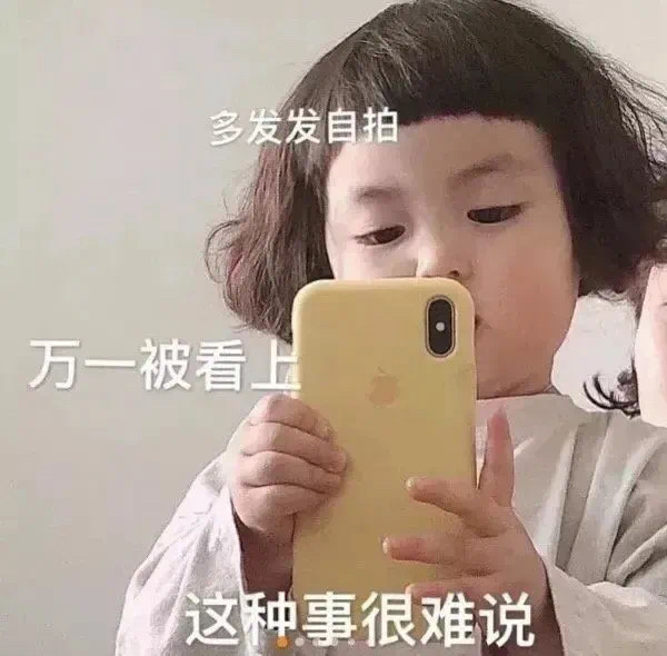 所以爱会消失对不对？