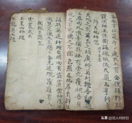 中国历史上的十大预言奇书，除《推背图》外，你还知道哪些？