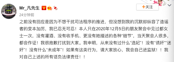 吴亦凡自食恶果真要凉？品牌相继解约大快人心，巨额赔偿不再远