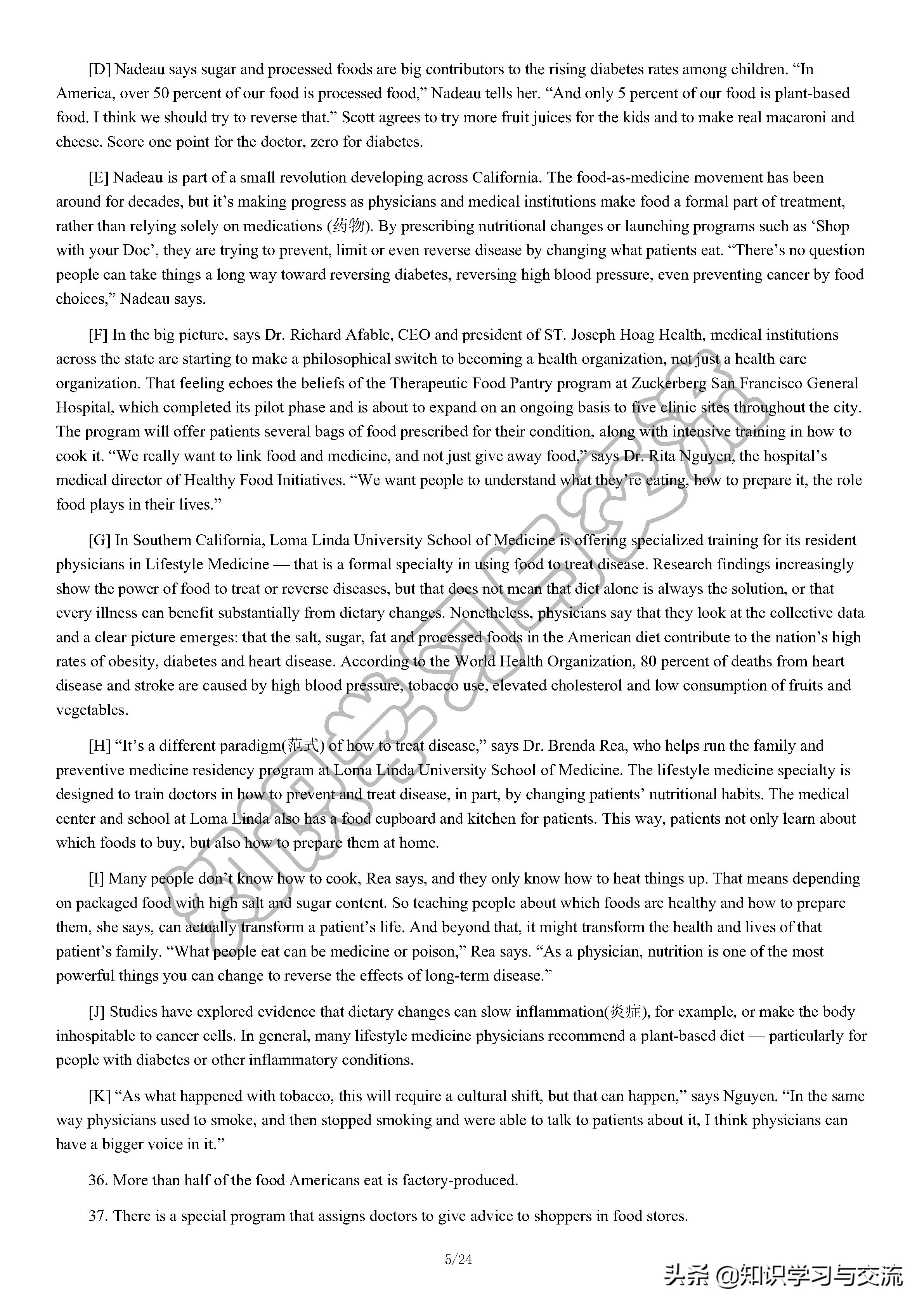 2018年 12 月大学英语四级考试真题与详解（第一套）（含听力）