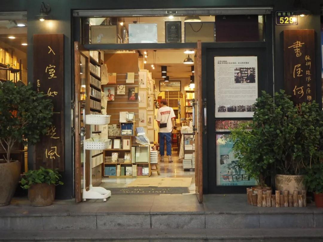 2021杭州书店指南：这里才是最好的精神避难所