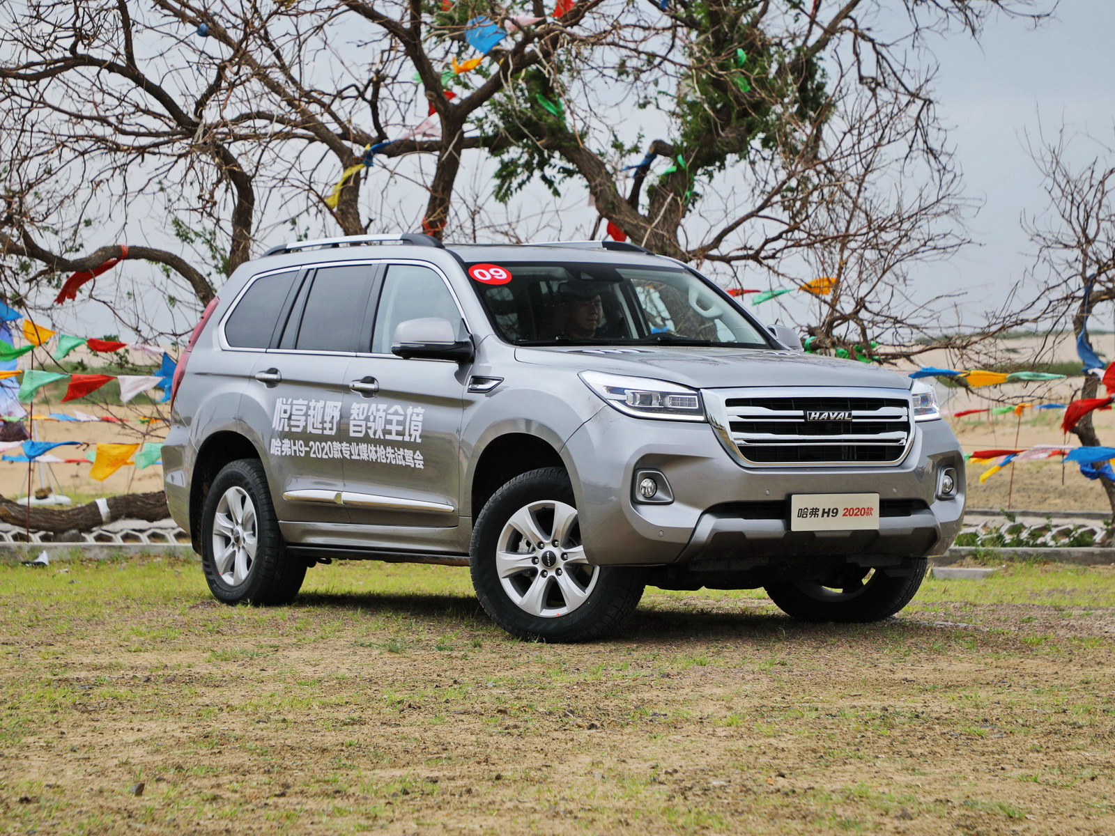 越野车大全价格20万及图片_【读车号】