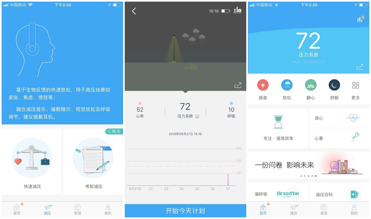 高三学生必备的10款APP，随时复习提高分数！
